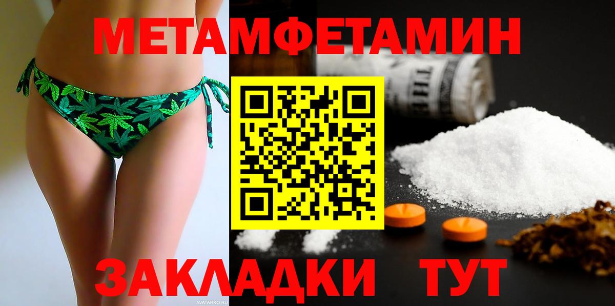 АМФ 97% Раменское
