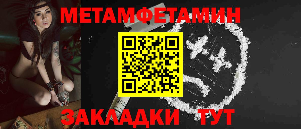Амфетамин Premium  Вход с VPN  АМФ  Раменское 