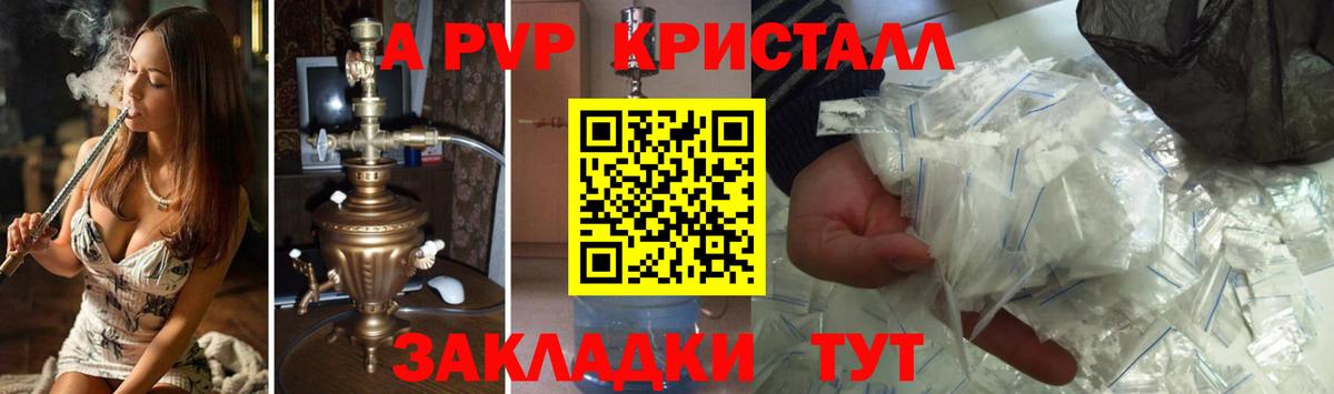 А ПВП СК КРИС Раменское