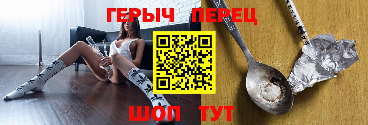 Раменское  Героин Афган  Вход с VPN 