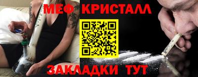 сатива Заводоуковск