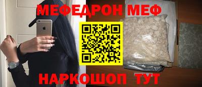 таблы Жуковский