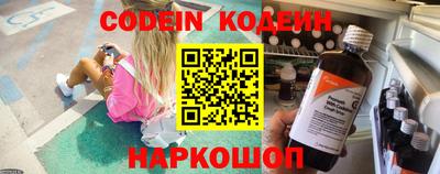 таблы Жуковский