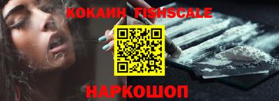 альфа пвп VHQ Заволжье