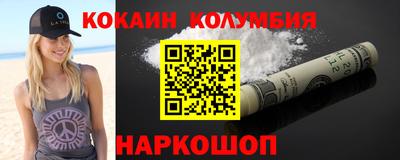 альфа пвп VHQ Заволжье