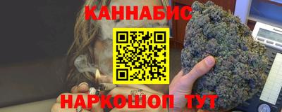 сатива Заводоуковск