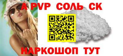 сатива Заводоуковск