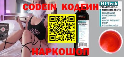 альфа пвп VHQ Заволжье