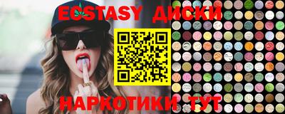 сатива Заводоуковск