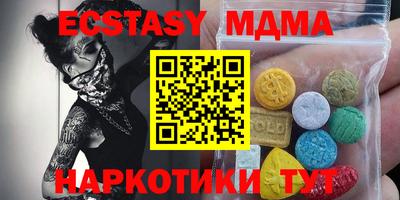 сатива Заводоуковск