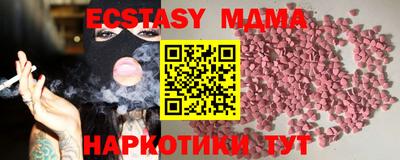 альфа пвп VHQ Заволжье