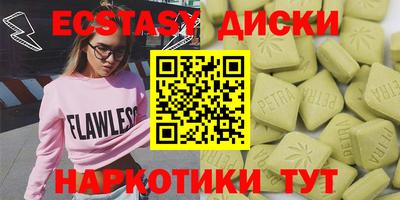 таблы Жуковский
