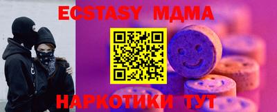 таблы Жуковский