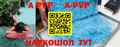 таблы Жуковский