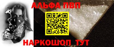 таблы Жуковский