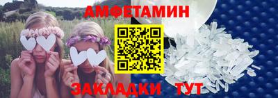 сатива Заводоуковск