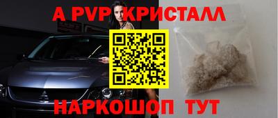 альфа пвп VHQ Заволжье