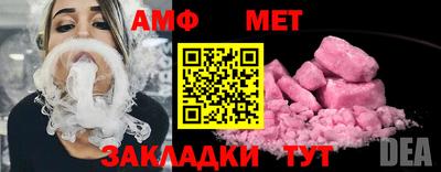 таблы Жуковский