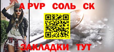 сатива Заводоуковск