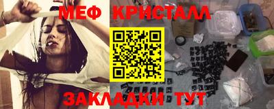 таблы Жуковский