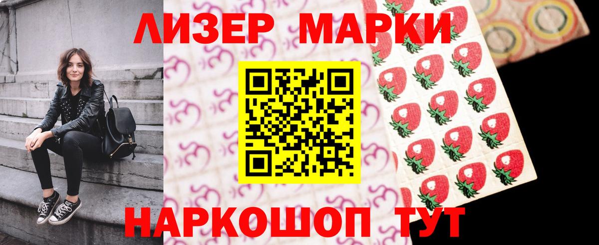 LSD-25 экстази  Вход с VPN  LSD-25 экстази кислота  MEGA вход  LSD-25 экстази кислота  Раменское 