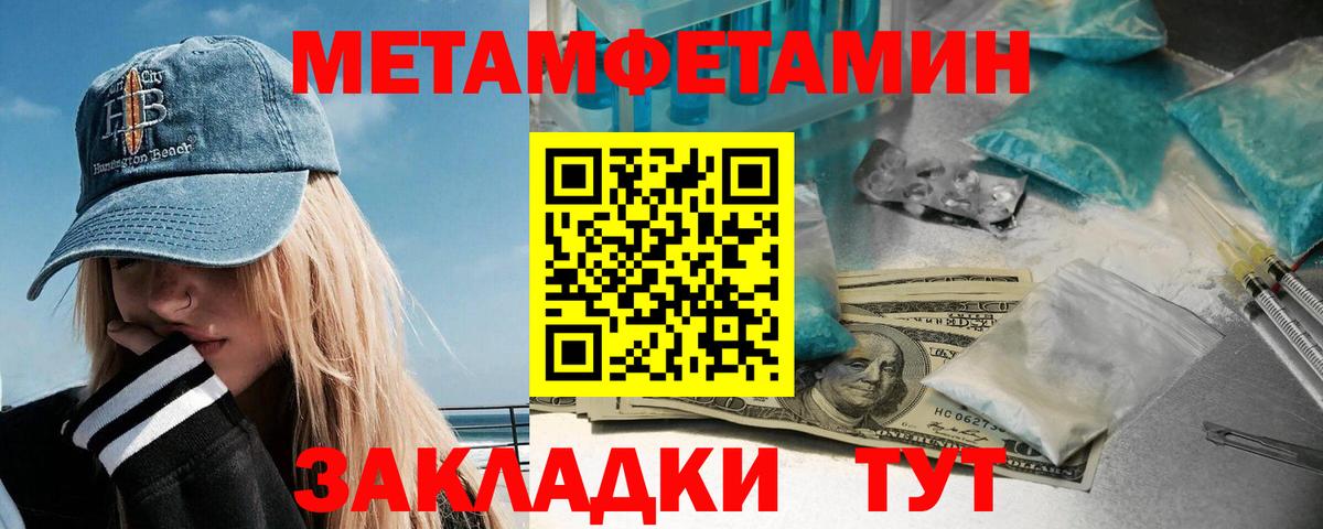 Раменское  Первитин пудра  Первитин пудра  Вход с VPN 