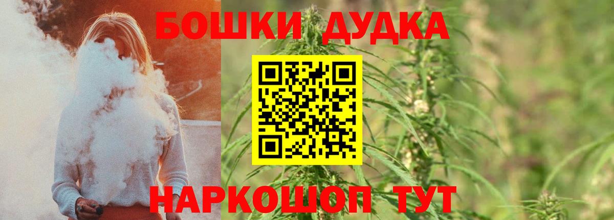 Марихуана индика  Марихуана AK-47  Раменское  Конопля OG Kush  Вход с VPN 